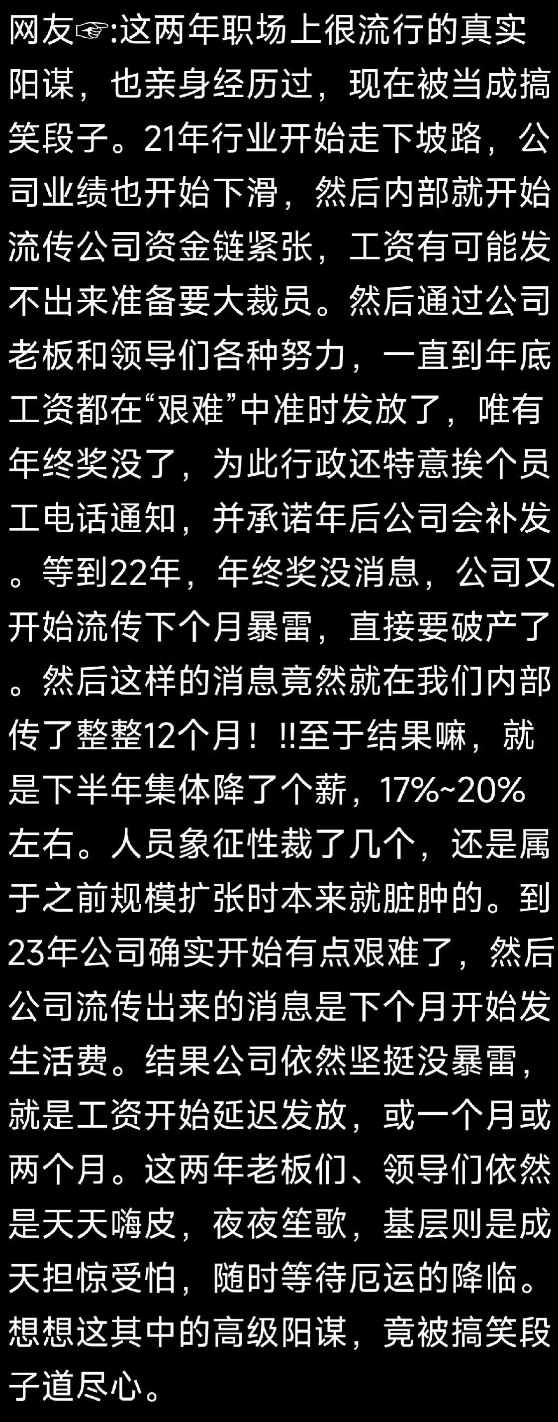 干什么工作最赚钱_赚钱做什么工作_赚钱的工作有什么