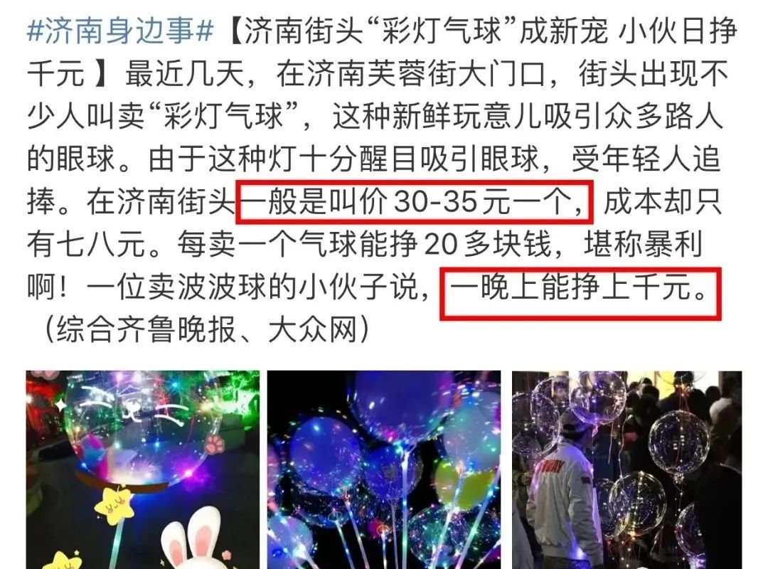 夏天赚钱的小生意_夏天卖什么最赚钱_夏天卖啥赚钱