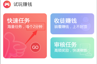 能赚钱软件有风险吗_能赚钱软件有什么_有什么能赚钱的软件