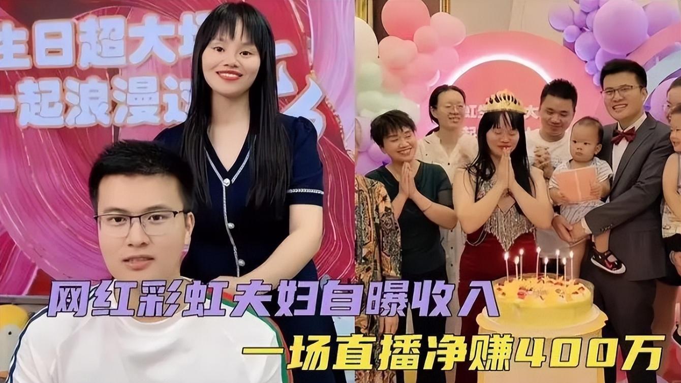 什么直播赚钱最好赚-直播带货到底有多赚钱？网红自曝一天净赚400万 全款4300万买别墅-优创圈