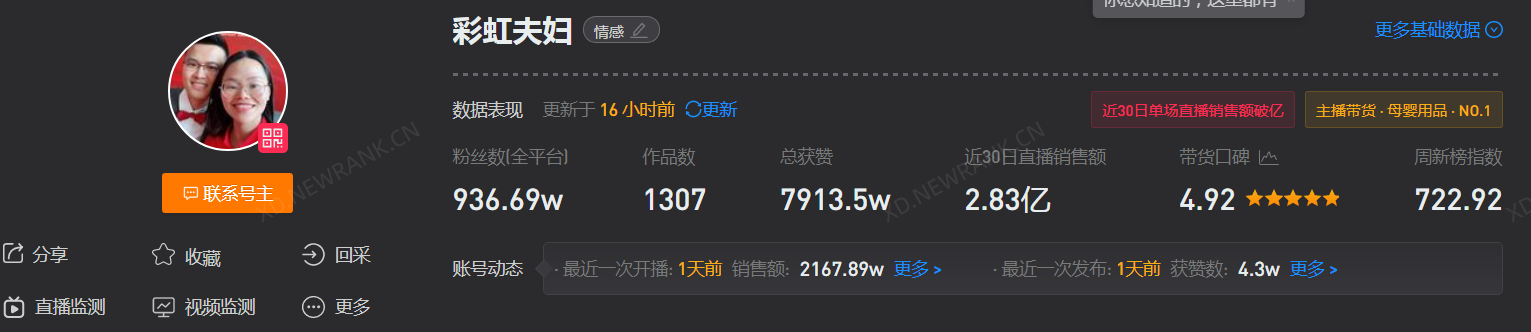 什么直播赚钱最好赚_做直播赚钱快吗_直播好赚吗