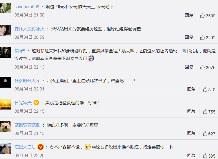 直播好赚吗_什么直播赚钱最好赚_做直播赚钱快吗