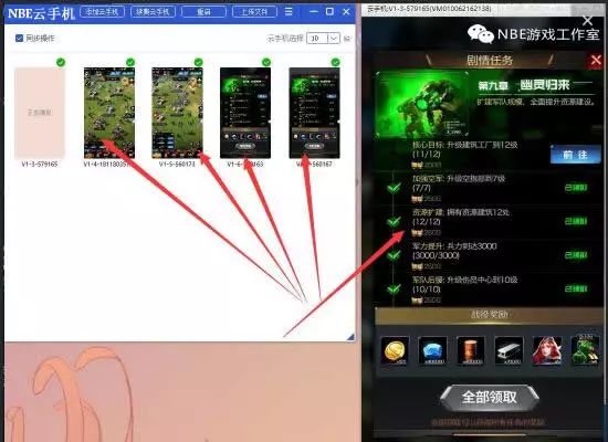 什么手机游戏可以赚钱-最容易赚钱的手机游戏，云手机挂机红警ol手游月赚3千-优创圈
