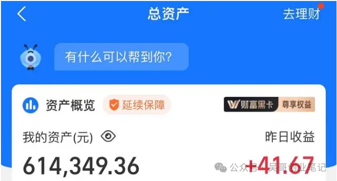 淘宝卖什么最赚钱-投入1万，赚了171646！淘宝卖虚拟产品，复制黏贴无脑玩法！！今年这一个小项目就够了-优创圈