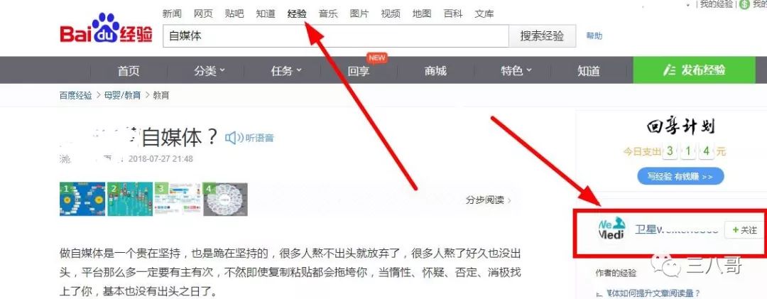 赚钱百度贴吧_赚钱百度极速版下载_百度什么赚钱