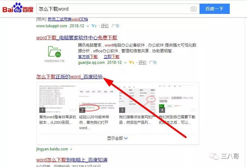 赚钱百度极速版下载_赚钱百度贴吧_百度什么赚钱