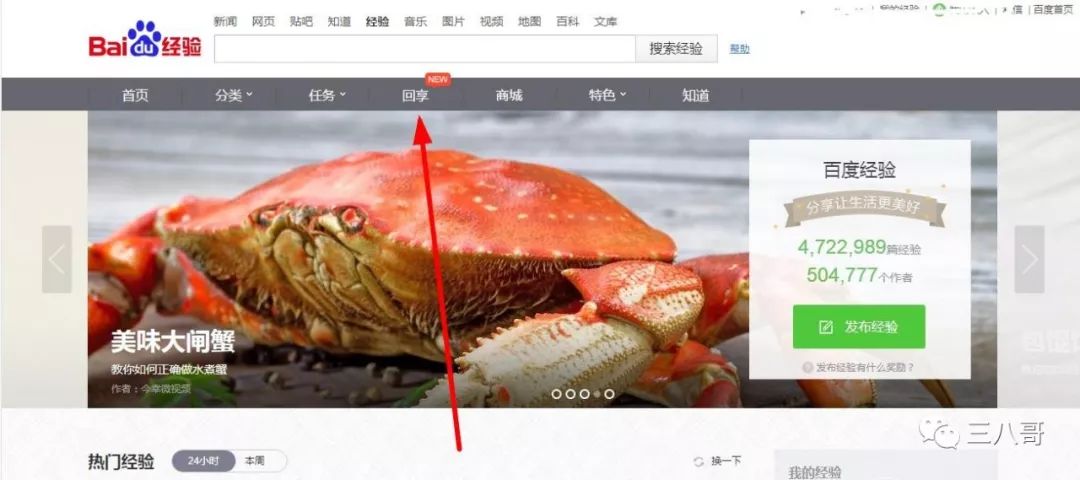 赚钱百度贴吧_百度什么赚钱_赚钱百度极速版下载