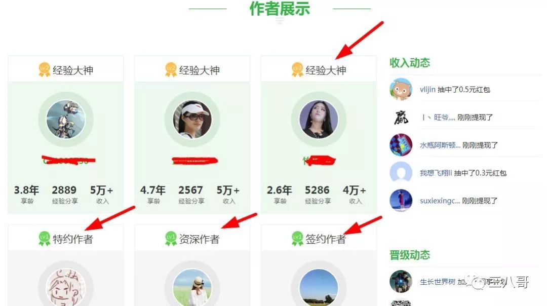 赚钱百度极速版下载_赚钱百度贴吧_百度什么赚钱