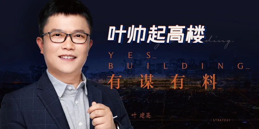 办什么厂赚钱-又一批浙江小老板从办厂赚钱买房，被逼到卖厂炒房赚钱｜叶帅问答NO.90-优创圈