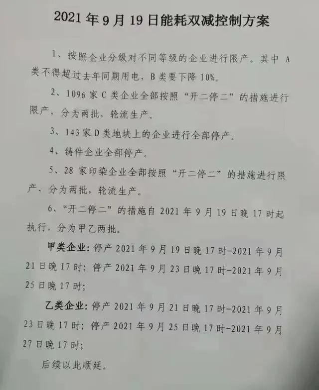 办厂有钱吗_办什么厂赚钱_办厂赚钱吗