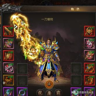 传奇靠什么赚钱-热血传奇：传奇打金搬砖攻略-优创圈