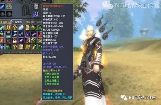 什么网络游戏赚钱-网游赚钱经历分享，完美世界收费版一年10万元-优创圈