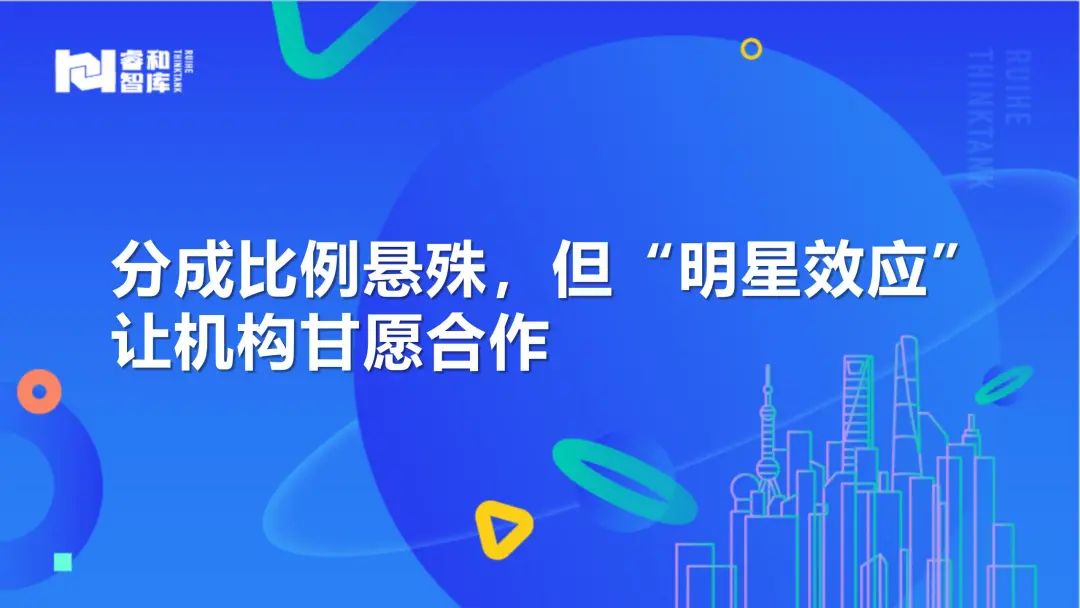 明星靠什么赚钱_明星赚钱好容易_赚明星的钱