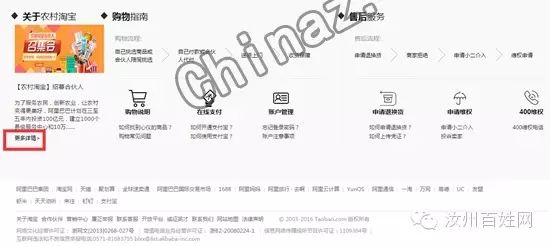 淘宝赚卖家什么钱_淘宝卖什么最赚钱_淘宝卖了赚钱