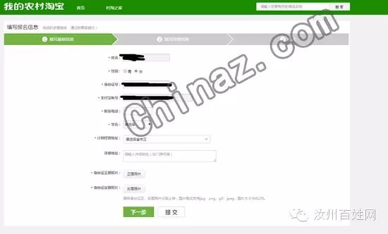 淘宝卖什么最赚钱_淘宝卖了赚钱_淘宝赚卖家什么钱