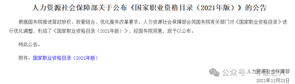 什么证最赚钱-目前什么证书比较有含金量？-优创圈