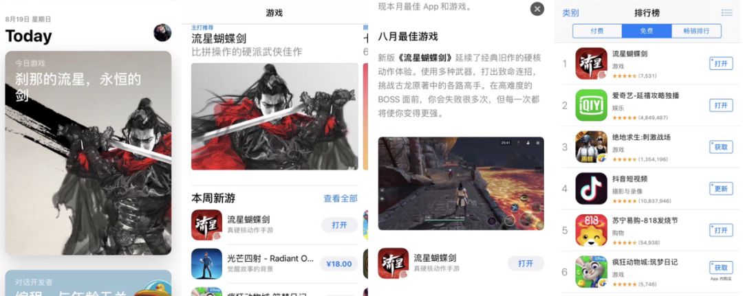 传奇手游赚钱_什么手游赚钱最快_手游赚钱排行榜前十名