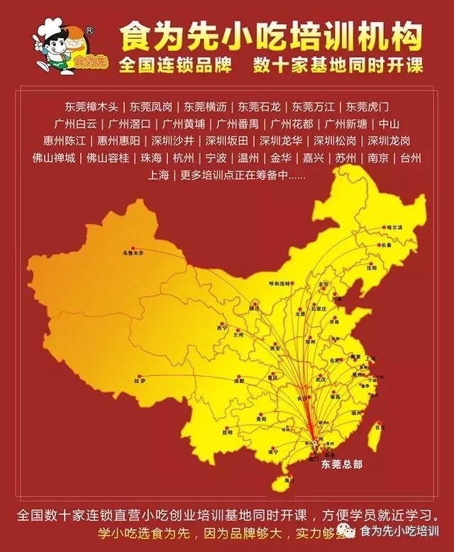 小吃什么最赚钱_校门口卖什么小吃赚钱_现在学什么小吃赚钱