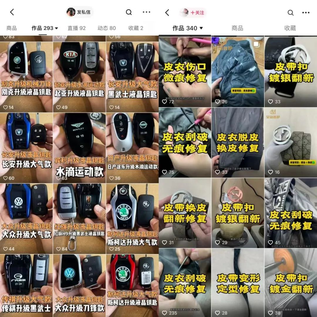 学什么手艺最赚钱_靠手艺活挣大钱_学手艺挣钱