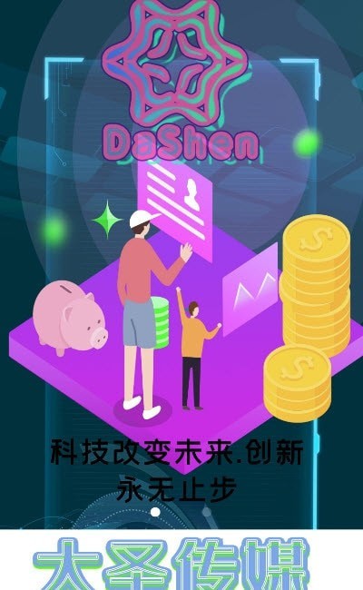 图片[2]-你有什么赚钱-你所有的精力都应该是：赚钱-优创圈