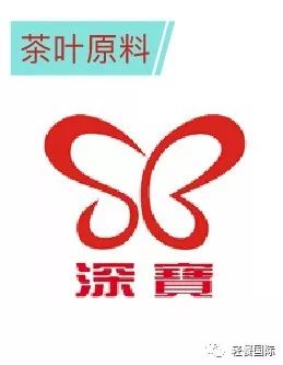 奶茶赚钱店开业祝福语_开什么奶茶店赚钱_奶茶赚钱店开什么发票