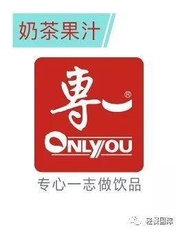 奶茶赚钱店开业祝福语_奶茶赚钱店开什么发票_开什么奶茶店赚钱