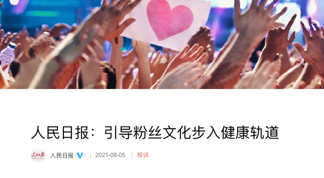 微博靠啥赚钱_微博靠什么赚钱_微博赚钱app