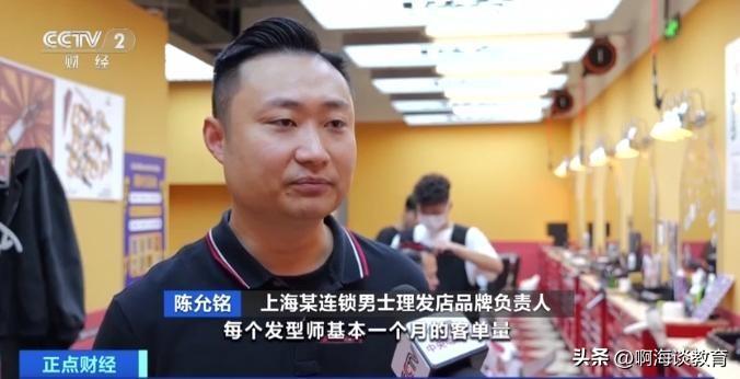 上海做生意_上海做什么生意赚钱_上海生意赚钱做什么