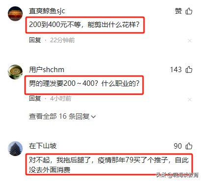 上海做什么生意赚钱_上海做生意_上海生意赚钱做什么