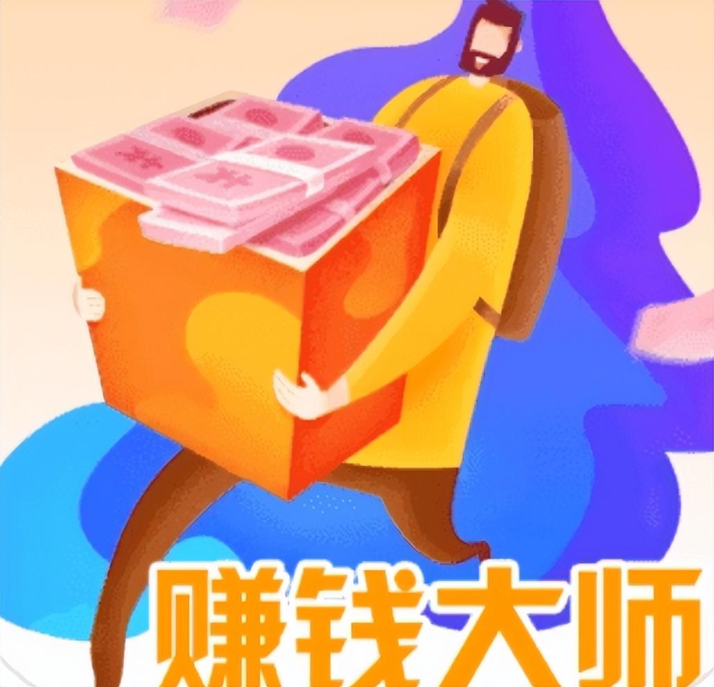 赚钱小游戏软件有吗_赚钱的小游戏真实有效_有什么赚钱的小游戏