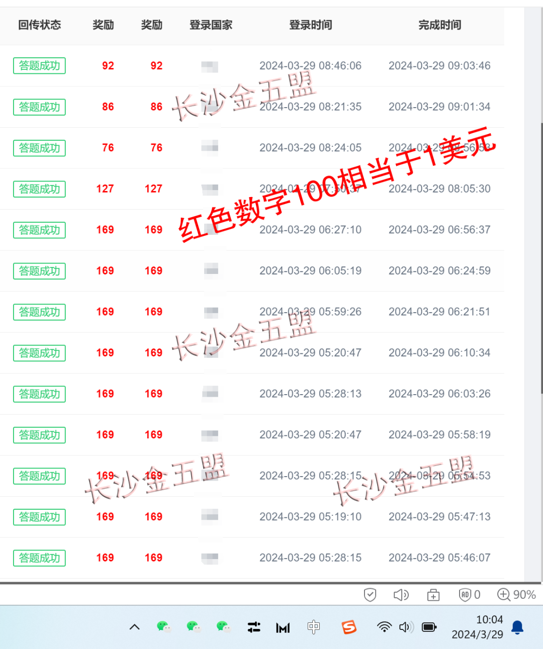 电脑可以做什么赚钱_用电脑赚钱的门路_用电脑业余赚钱