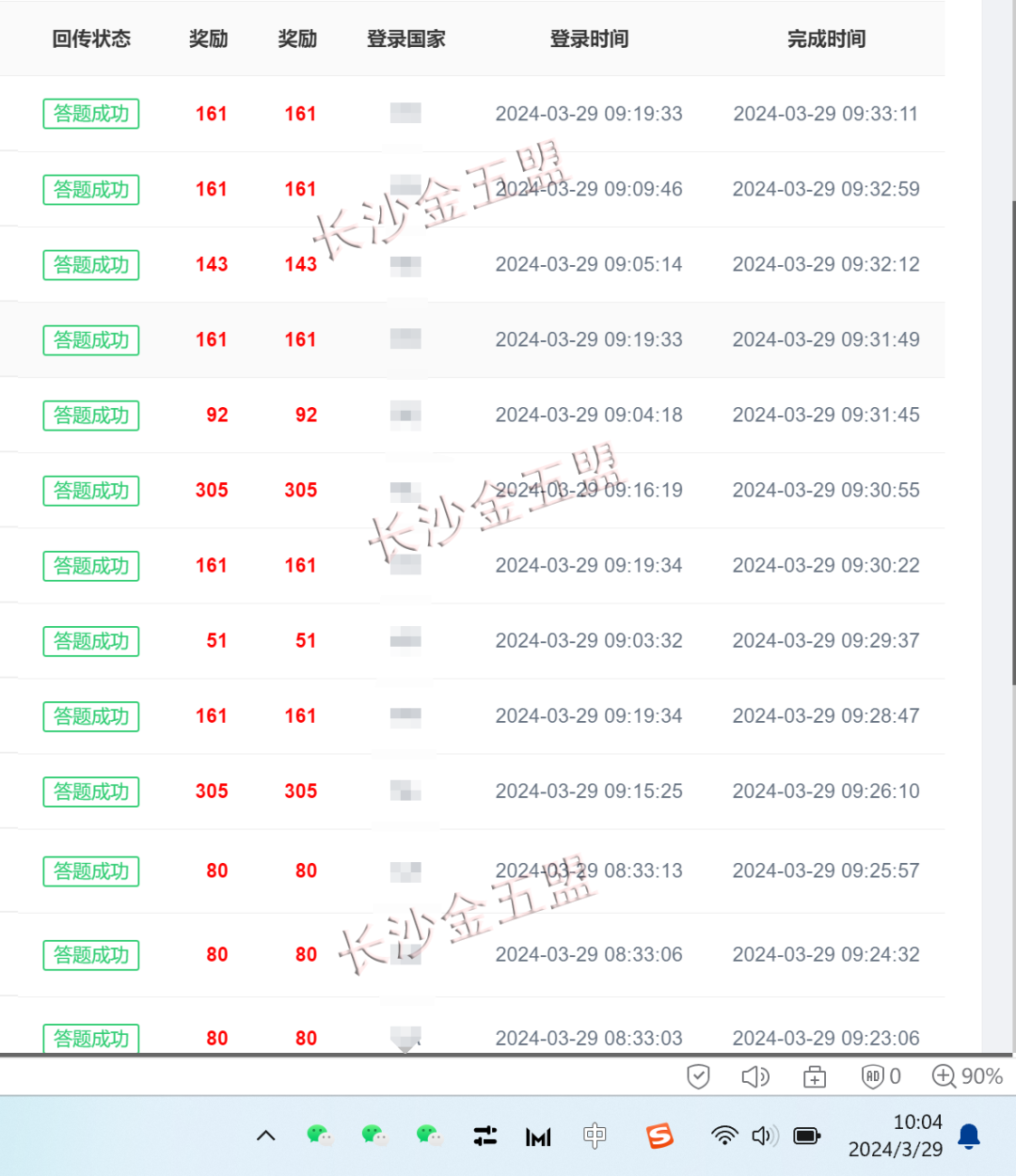 用电脑业余赚钱_用电脑赚钱的门路_电脑可以做什么赚钱