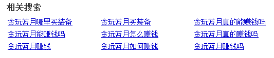赚钱游戏小软件_赚钱游戏小狗爱旅游_什么小游戏能赚钱