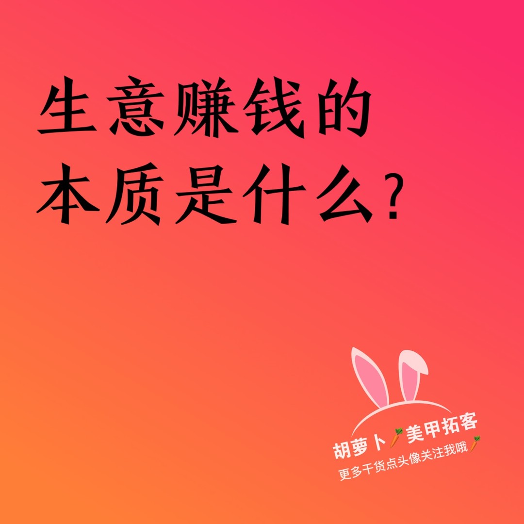 赚钱是本能_赚钱是本事_赚钱的本质是什么