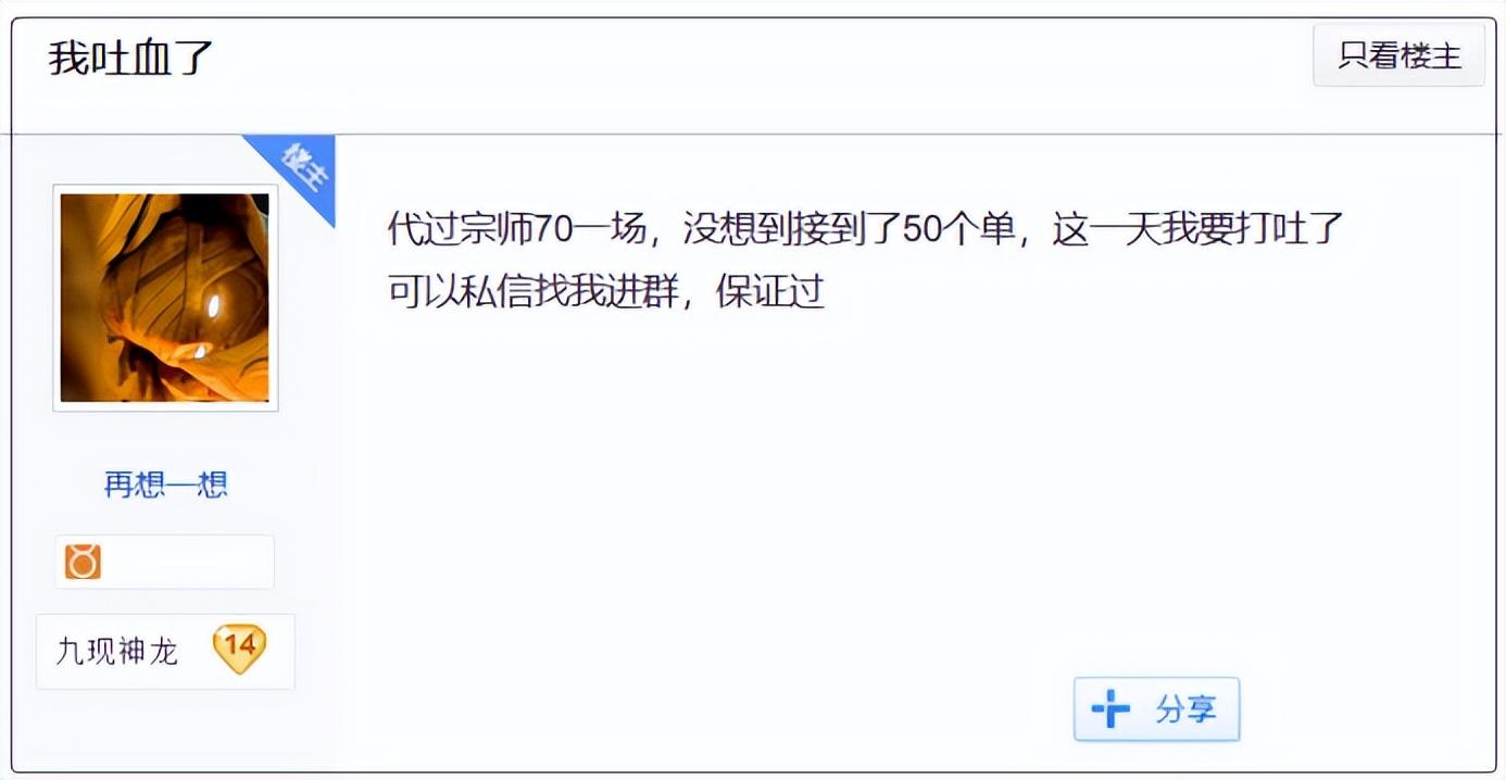 赚钱打游戏可以赚多少钱_赚钱打游戏可以赚钱吗_打什么游戏可以赚钱