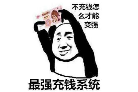 什么手机游戏能赚钱-最赚钱的手游竟然不是王者荣耀？发售两年就赚了70亿-优创圈