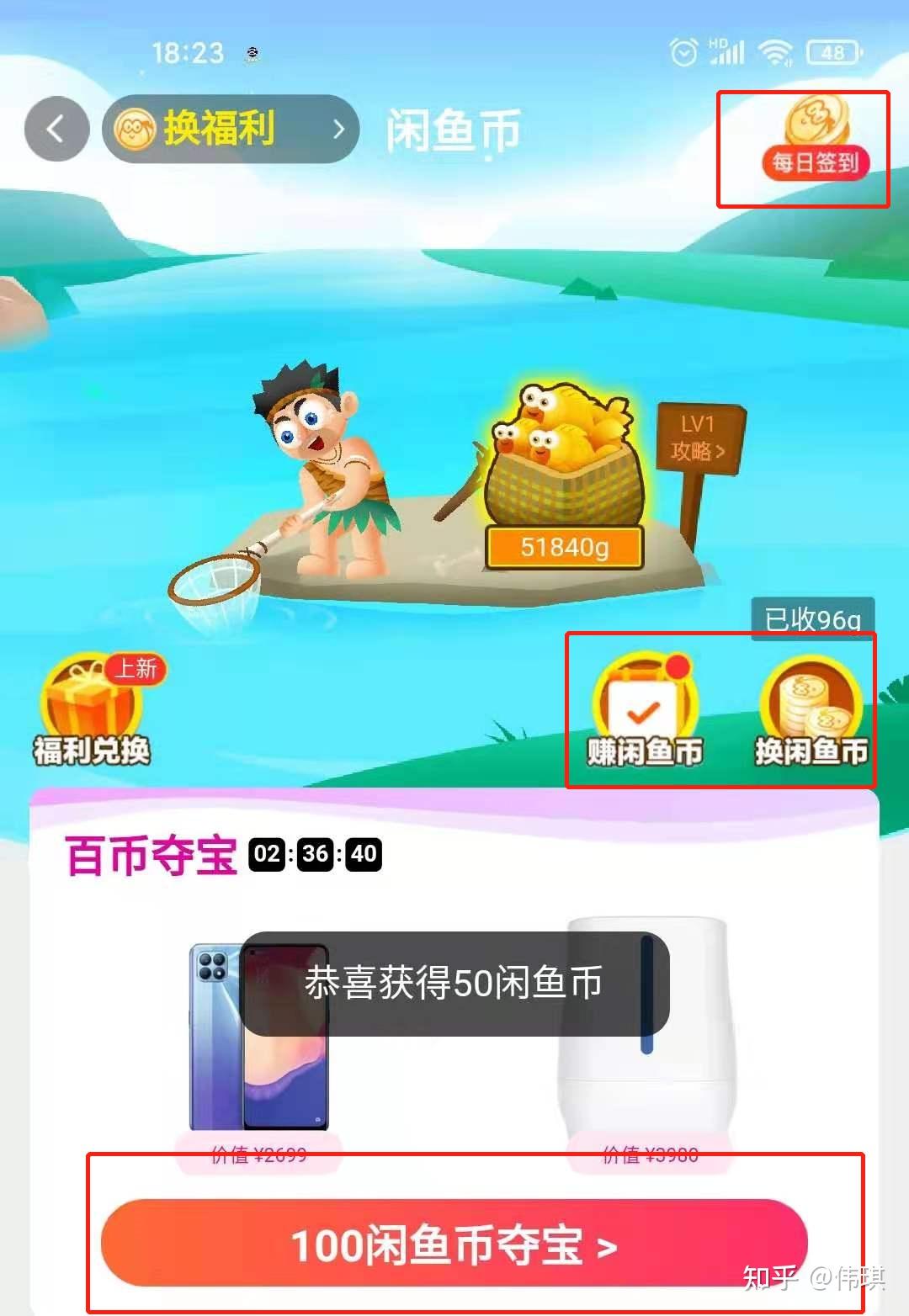 赚钱买东西软件_买什么东西最赚钱_赚钱买东西的说说
