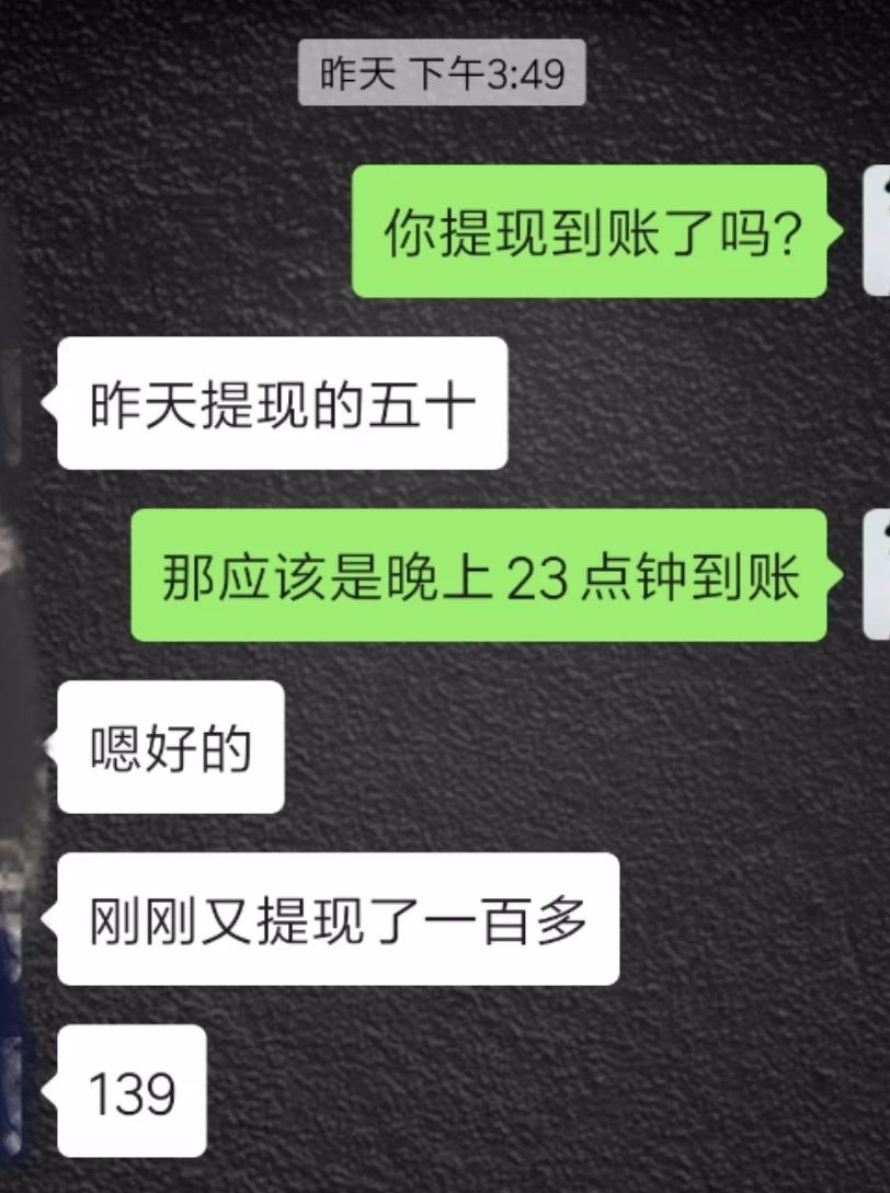 什么软件聊天可以赚钱_聊天赚钱软件可以下载到电脑吗_聊天赚钱软件可以玩吗