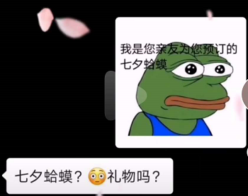 玩什么软件可以赚钱-一只七夕蛤蟆，一天赚了10万-优创圈