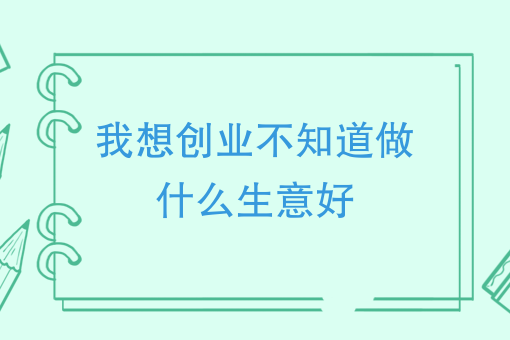 今年赚钱了_今年做什么好赚钱_赚钱今年好做吗