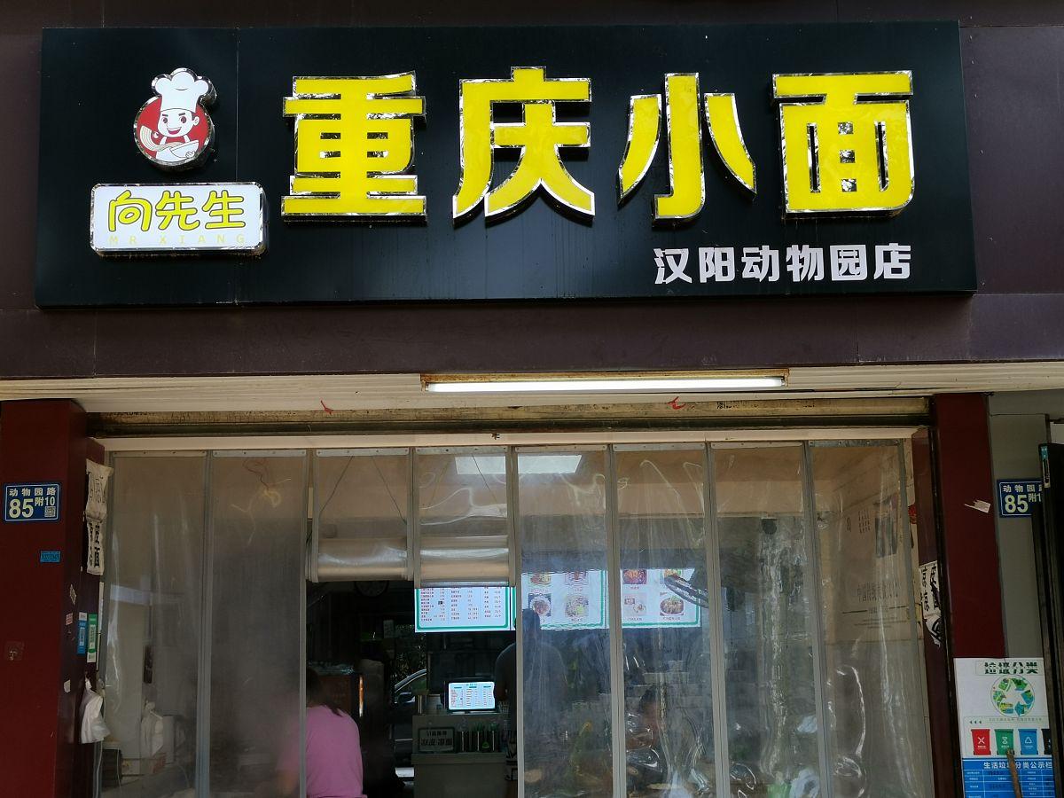 挣钱火爆小吃_火爆小吃赚钱是真的吗_什么小吃最火爆最赚钱