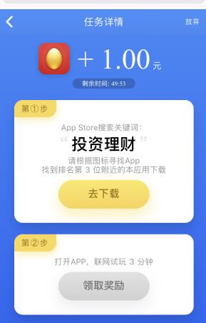 图片[2]-有什么手机软件赚钱-手机赚钱软件哪个好？3款赚钱软件推荐-优创圈