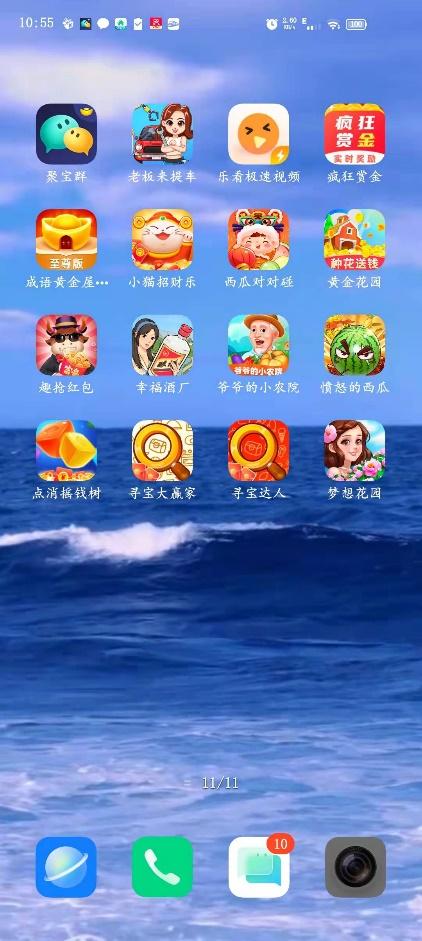 图片[3]-有什么手机软件赚钱-手机赚钱软件哪个好？3款赚钱软件推荐-优创圈