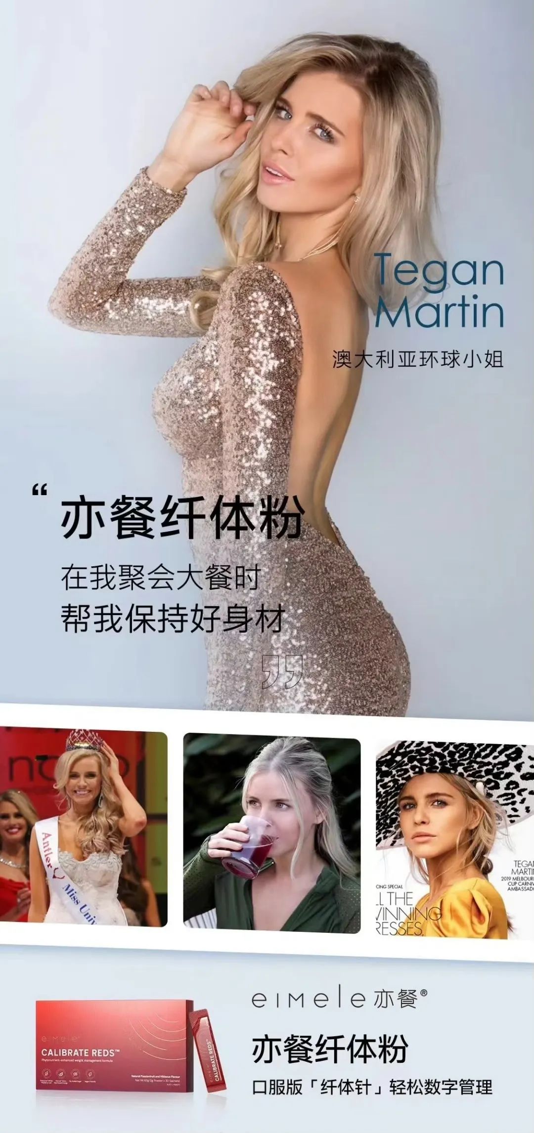 要做什么才能赚钱-成年人不做选择，赚钱和身材管理两个都要-优创圈