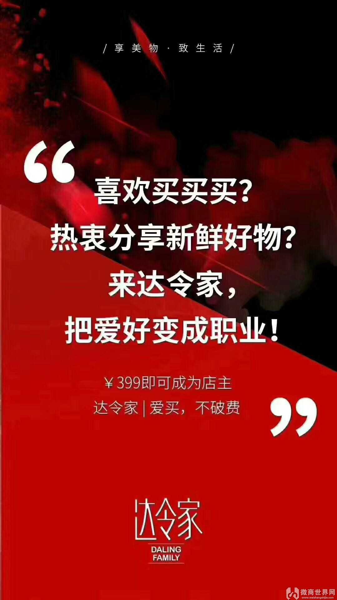 代理什么产品最赚钱-微商代理产品如何利用免费模式跨界合作轻松赚大钱？-优创圈