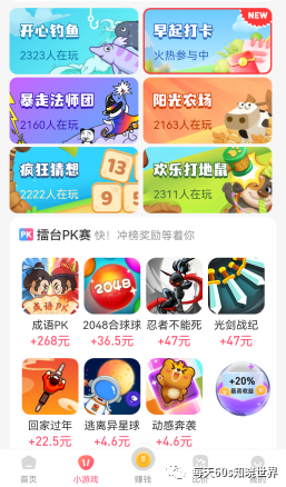 玩什么游戏最赚钱_赚钱玩游戏领微信红包_赚钱玩游戏提到支付宝