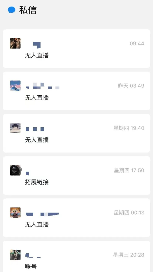 直播赚钱软件可以提现吗_直播可以赚钱的软件有哪些_什么软件可以直播赚钱