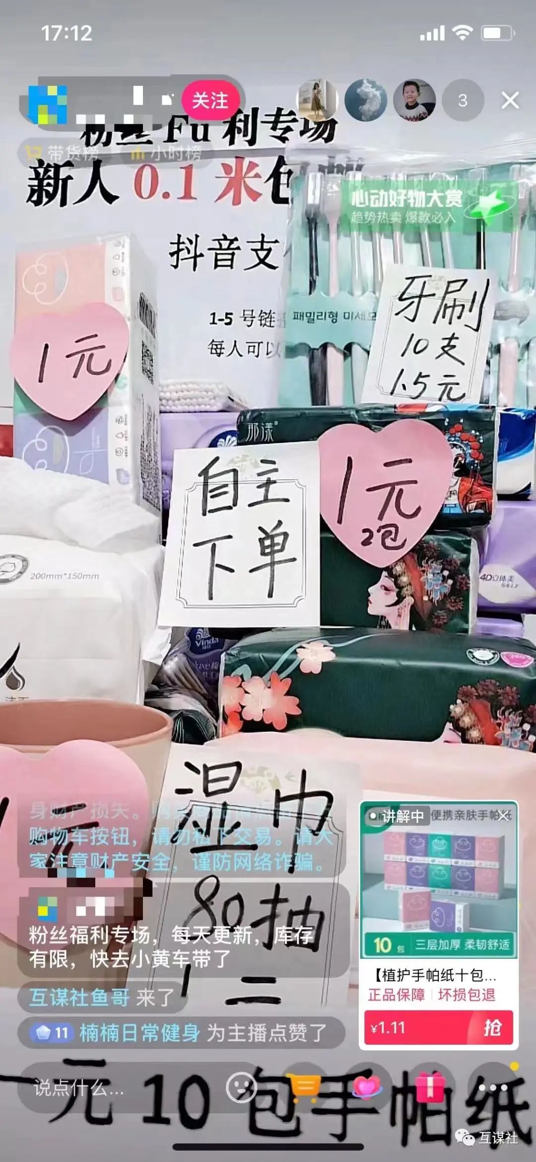 直播赚钱软件可以提现吗_什么软件可以直播赚钱_直播可以赚钱的软件有哪些