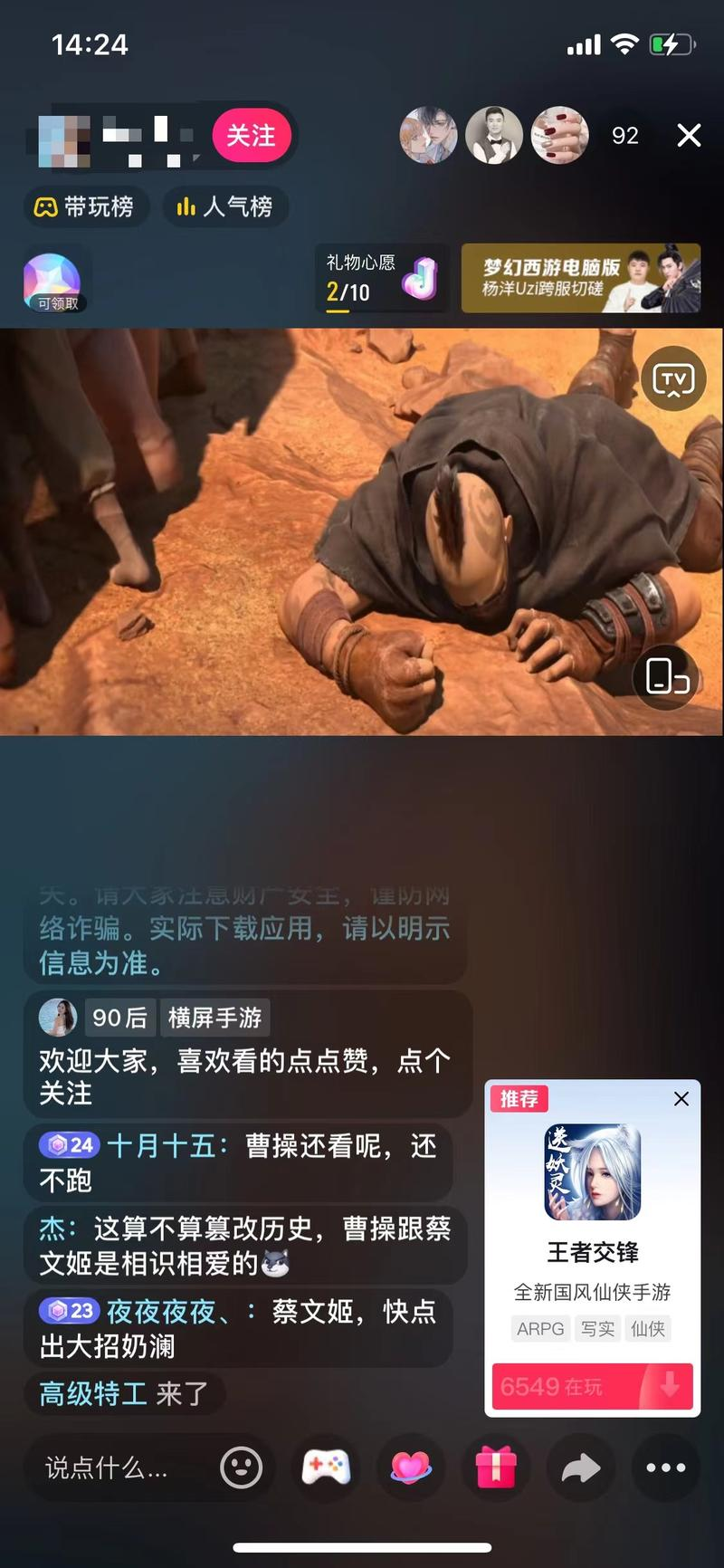 直播赚钱软件可以提现吗_什么软件可以直播赚钱_直播可以赚钱的软件有哪些