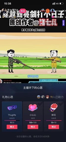 什么软件可以直播赚钱_直播可以赚钱的软件有哪些_直播赚钱软件可以提现吗